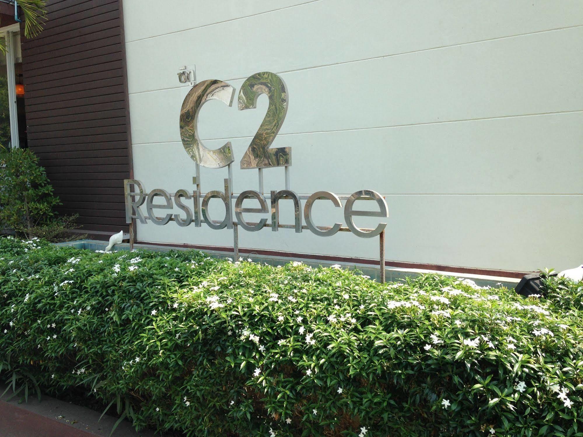 C2 Residence Lampang Exterior photo